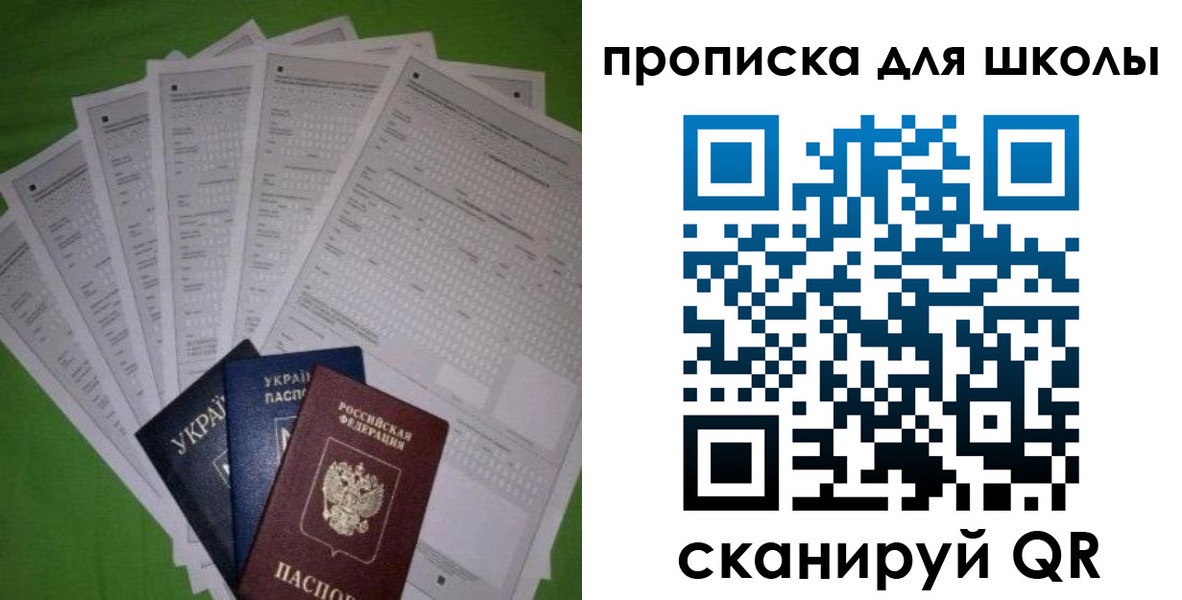 найти адрес прописки в Астрахани